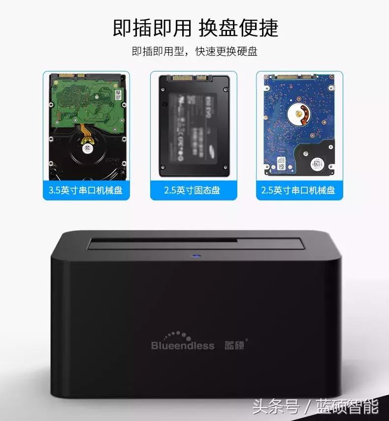 外置电脑硬盘,外置硬盘推荐带扩展坞