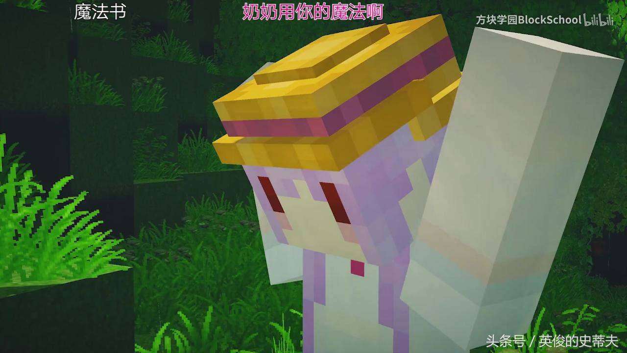 我的世界籽岷模组介绍,我的世界籽岷所有魔族介绍