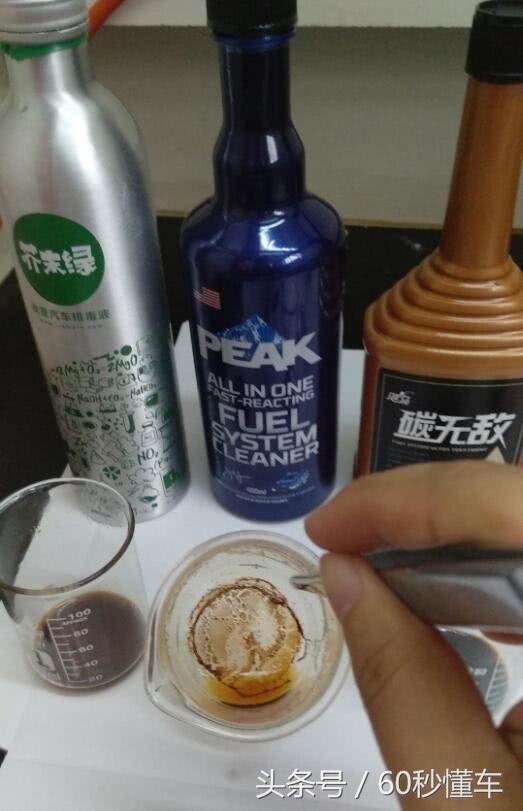 燃油宝汽油添加剂真的有用吗,汽油添加剂g17与燃油宝区别