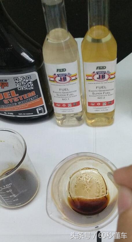 燃油宝汽油添加剂真的有用吗,汽油添加剂g17与燃油宝区别