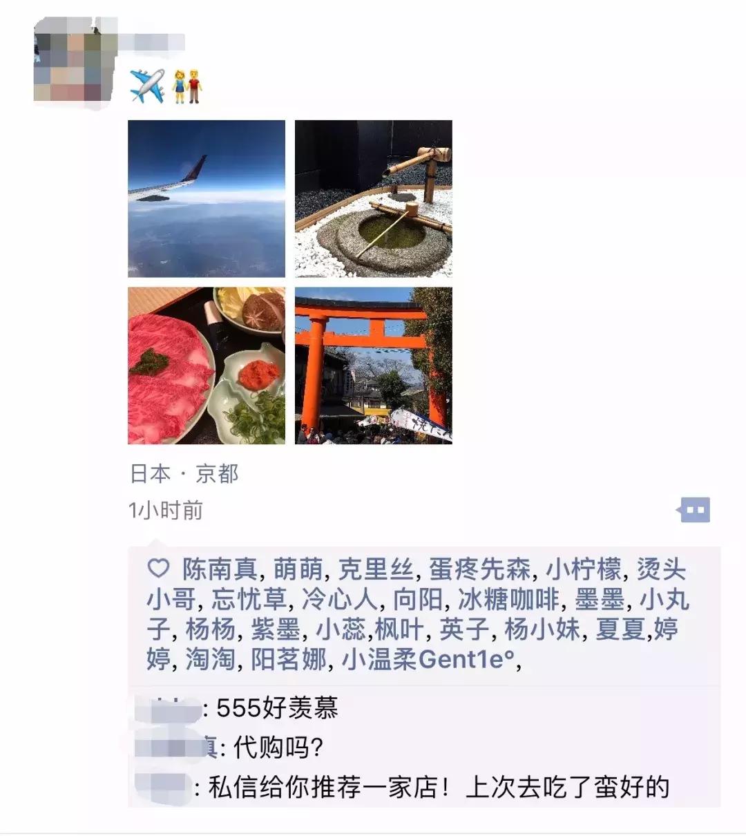 朋友圈怎么快速获赞,朋友圈如何快速获得100个赞