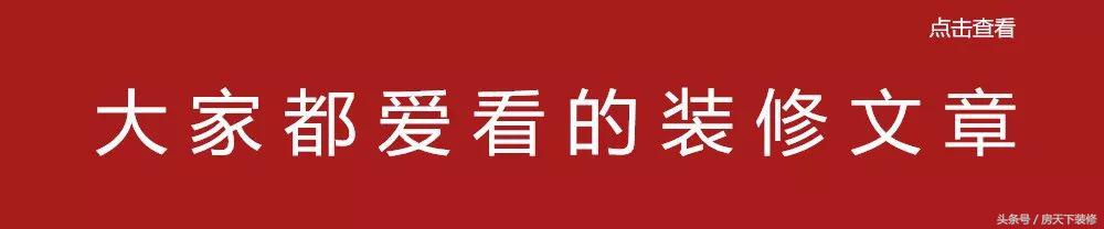 装修报价预算掌握这些就不怕被坑,装修价格不懂至少被坑一半