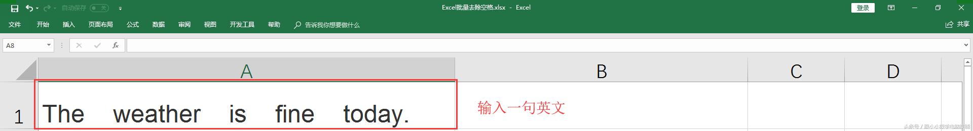 excel批量去掉身份证号码前的空格,excel身份证前后空格怎么批量去除