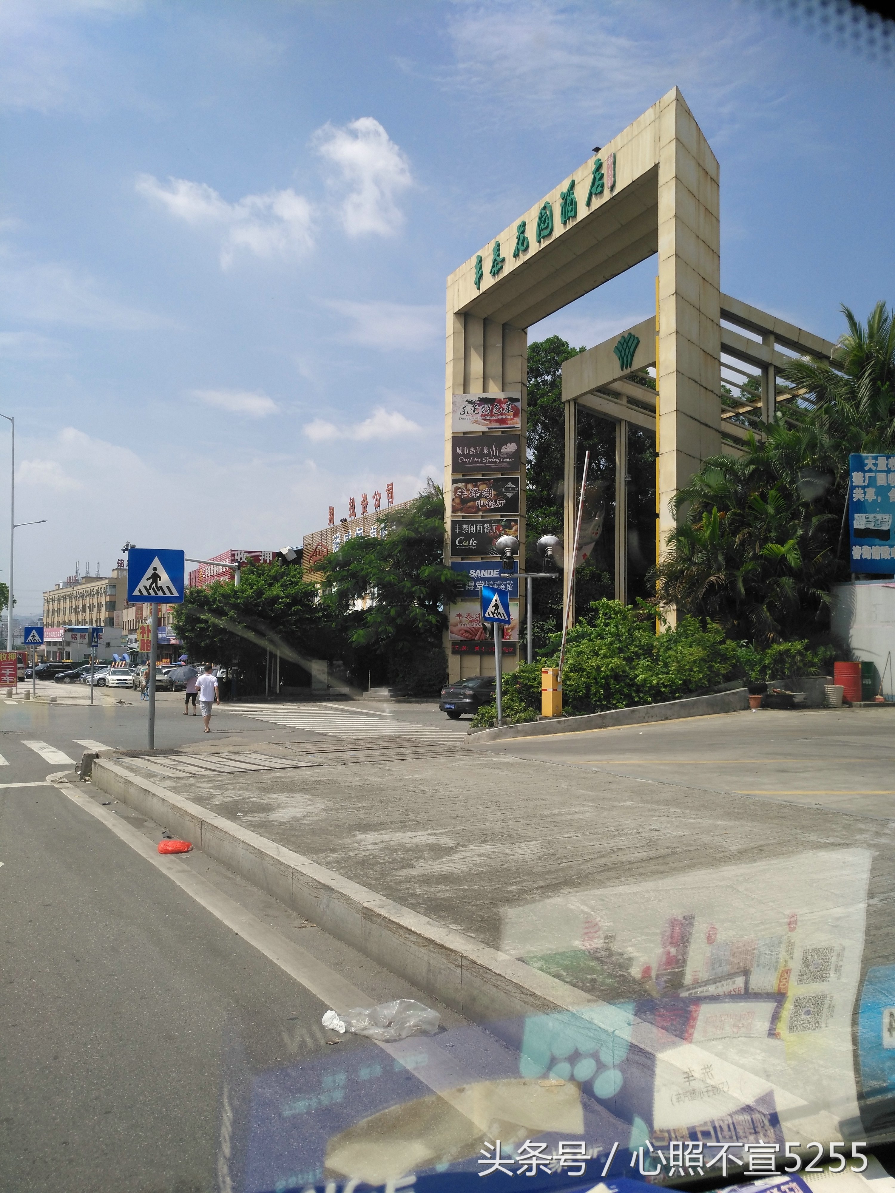 东莞虎门镇五星级酒店,东莞市虎门镇五星级酒店