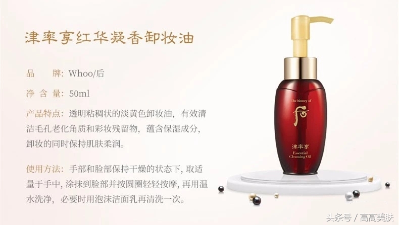 后拱辰享气垫官方旗舰店正品直播,后拱辰享雪水分光气垫21限量款