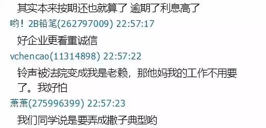 *击狙**逃废债初见成效!部分逾期借款者还钱了