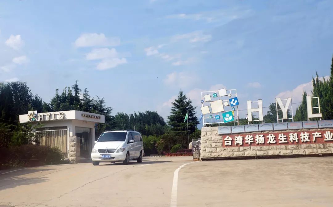 台湾华扬龙生携旗下知名品牌恒利康酵素，邀请您参加第七届中国（上海）国际养生食品博览会