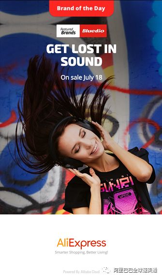 「“神舵手”故事」Bluedio在速卖通“超级品牌日”1天竟然卖了88万美元！