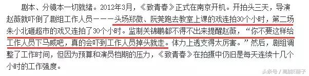 赵薇走路视频,赵薇多情种