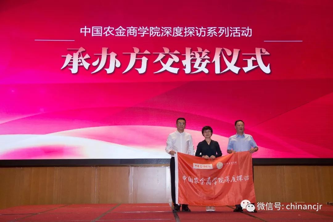 农商银行如何走出盈利承压困境,变局之下农商银行的出路