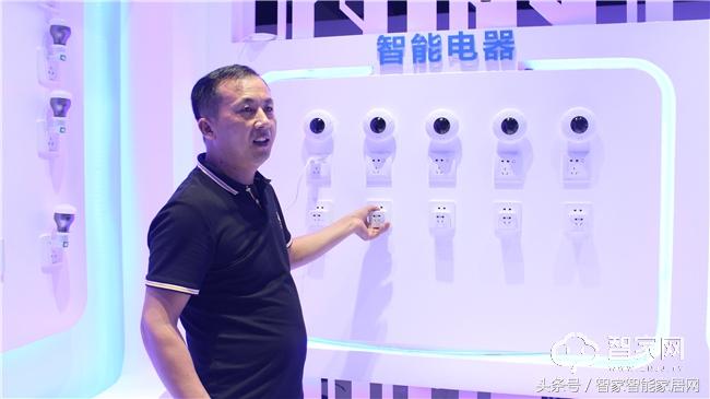 聪明屋智能家居官网,聪明屋智能家居如何