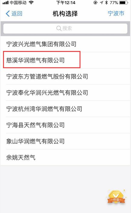 鎱堟邯鐕冩皵缂磋垂,鎱堟邯姘寸數鐕冩皵鏀惰垂鏍囧噯