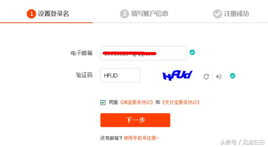 淘宝怎么开店注册流程详细,淘宝注册开店流程步骤具体