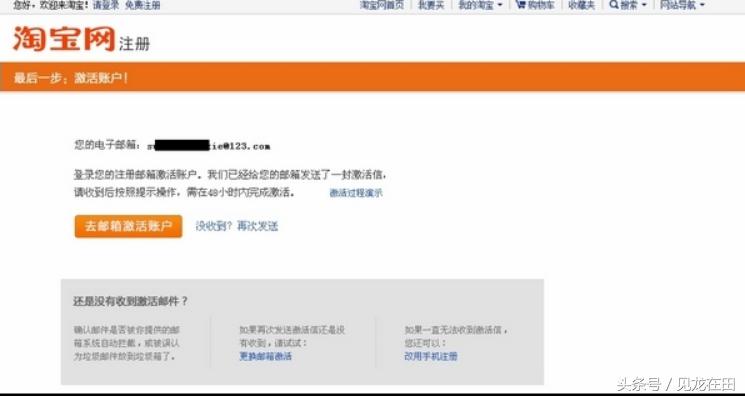 淘宝怎么注册多个淘宝号,淘宝开店注册教程详细步骤