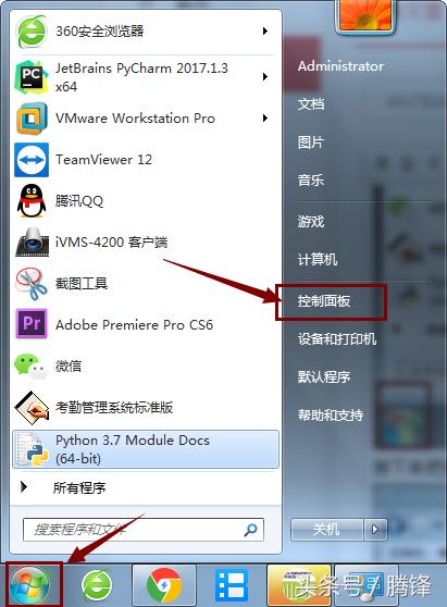 windows7开始菜单没有运行,windows7系统右下角没反应