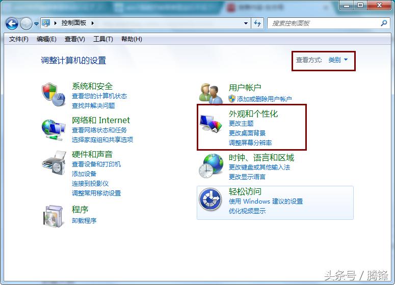 windows7系统中开始菜单里面的运行菜单不见了的解决方法