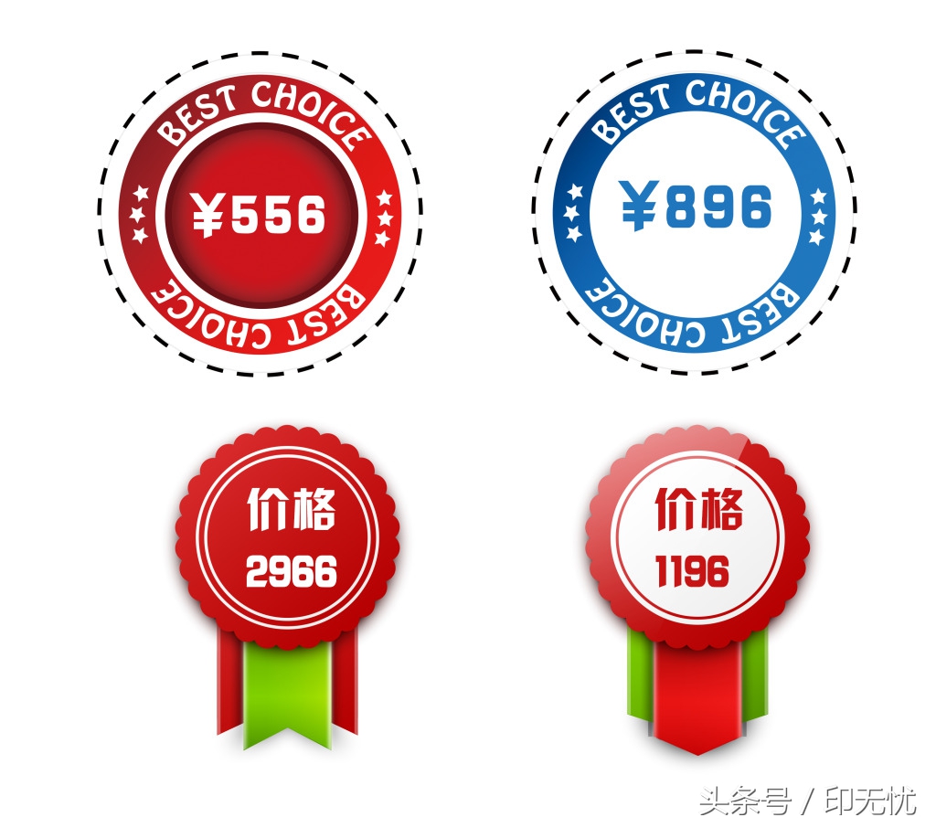 成都不干胶印刷厂,成都明星不干胶装潢印刷厂