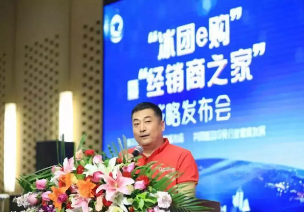 冻品批发抱团,冻品抱团