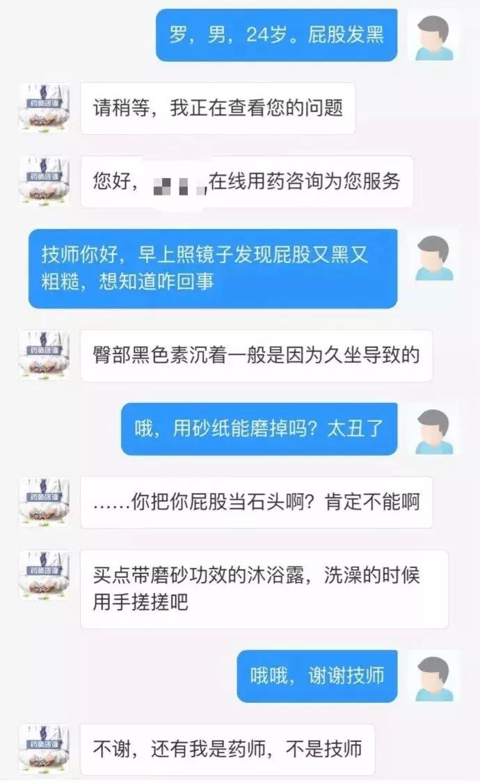 医生说怎么去颈纹,医生教你去除脖颈纹