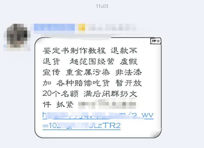 淘宝被打假团盯上了怎么办,淘宝反职业打假人