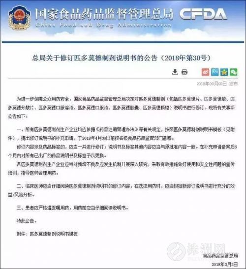 港澳家里常备的进口药,香港最禁用的药