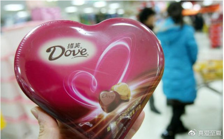 德芙七夕节巧克力多少钱,情人节德芙无糖巧克力