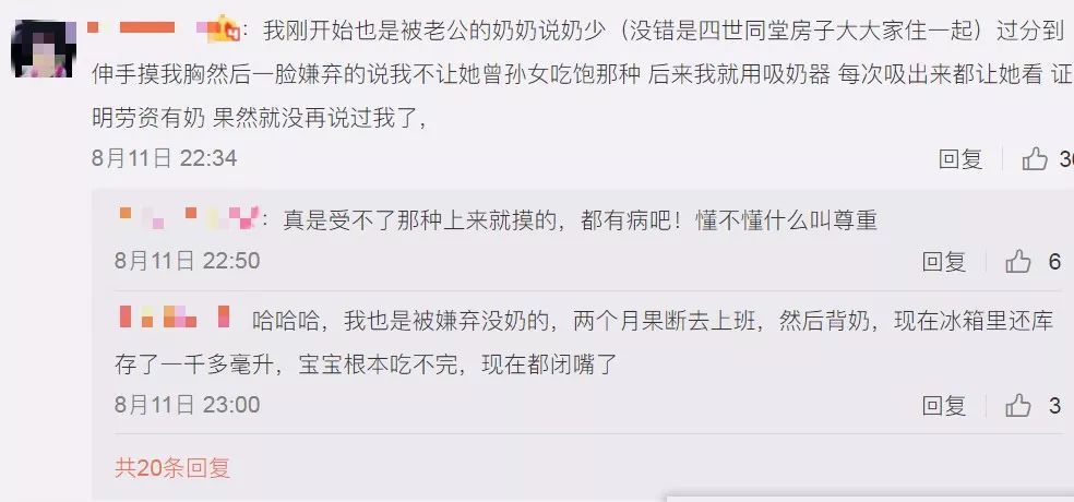 值得推荐的回奶神器,奶少推荐怎么回奶