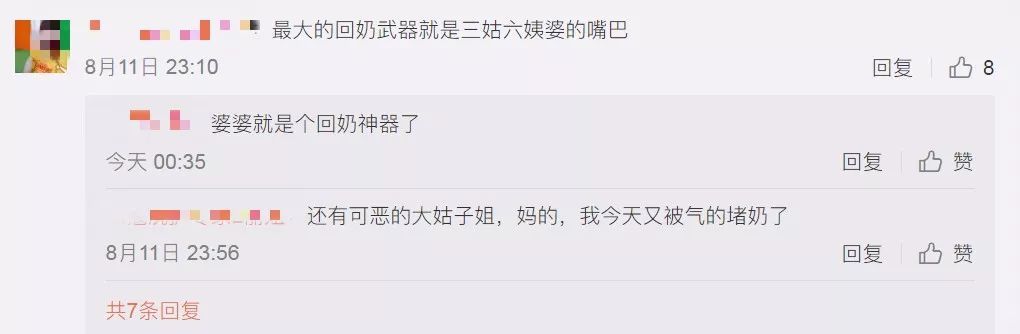 值得推荐的回奶神器,奶少推荐怎么回奶