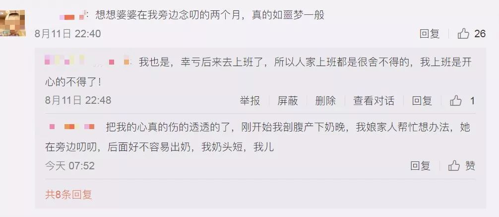 值得推荐的回奶神器,奶少推荐怎么回奶