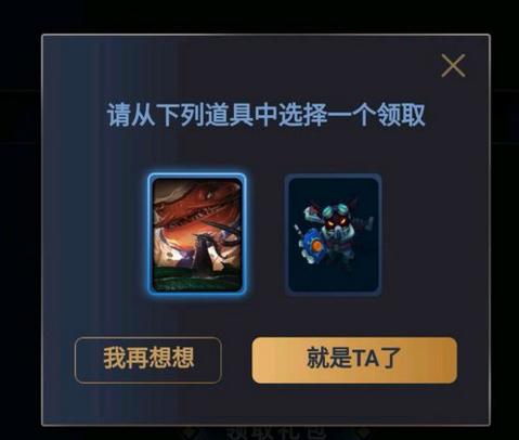 lol心悦会员日活动96元新人优惠券,lol心悦会员3专属皮肤在哪领取