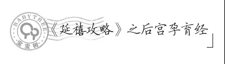 富察皇后为什么体寒入骨,延禧攻略富察皇后体寒发作