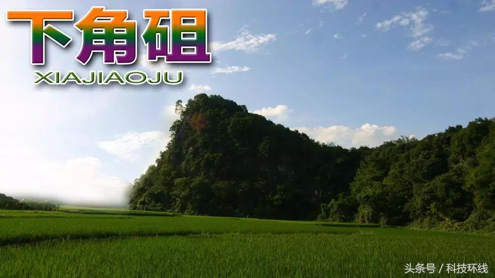 刘铭‖家乡有座山叫下角砠