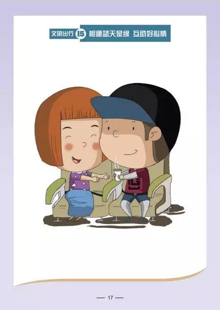 飞行中,飞机转机停留出机场需要什么