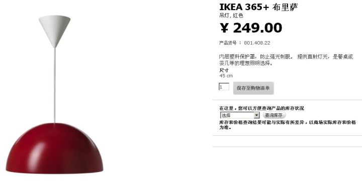 装修全用木地板好吗,装修全部用不锈钢