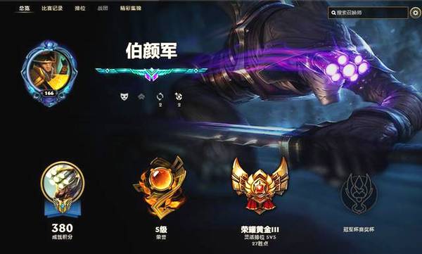 lol剑圣史诗级加强,lol剑圣皮肤手感排行2020