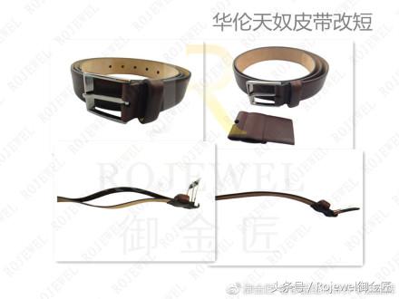 名牌皮带的正确打孔法,高档皮带打孔去哪里