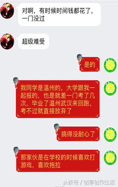 全日制本科助学班虚假宣传该找谁,高考助学班骗局