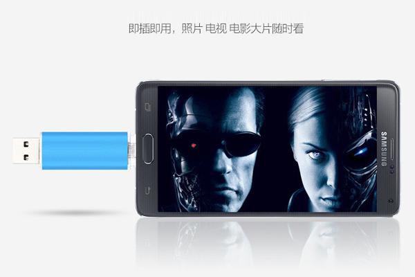 华为手机连u盘怎么打开u盘,直接插到手机上的u盘怎么用