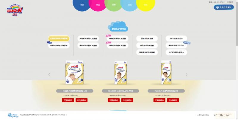 最省心的纸尿裤,口碑最好的十大纸尿裤帮宝适