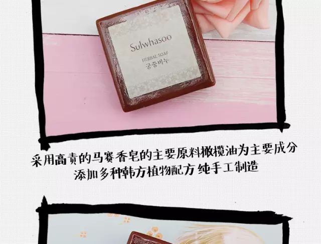 雪花秀宫中蜜皂小样和正品一样吗,雪花秀宫中蜜皂用了脸干吗