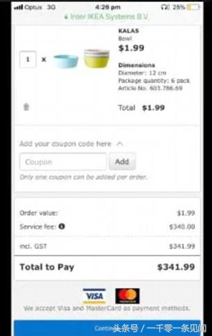 澳洲宜家运费,澳洲宜家送货