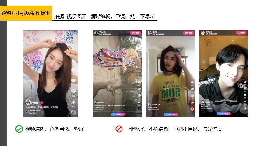 爆款小视频的要素,爆款视频的那些底层逻辑