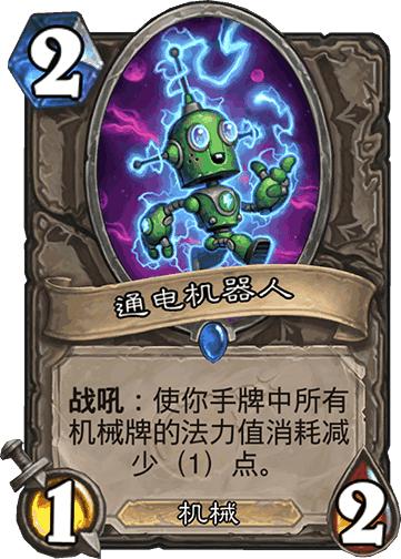 王师傅的一分卡,王师傅0.5秒绝杀