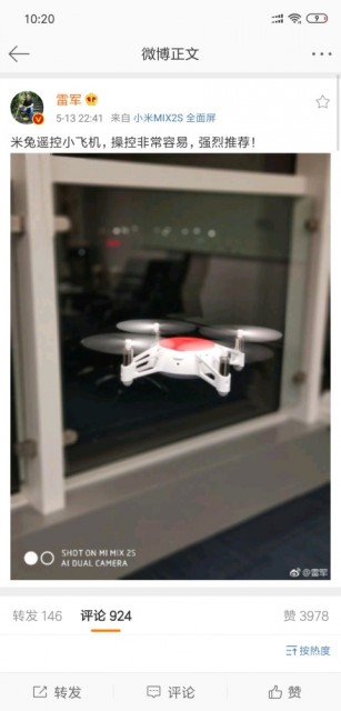 389元!米兔遥控小飞机到货:720p航拍/多机对战