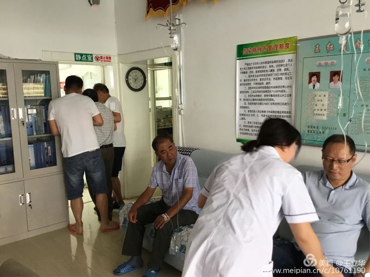 王立华王大亮,王立华温铁军