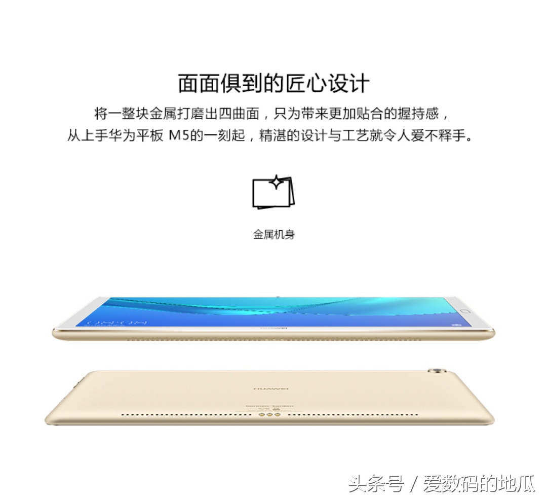 华为平板m5pro对比小米平板4plus,华为p50pro和小米mix4