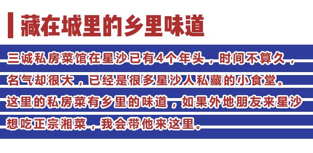 星沙好吃的美食清淡推荐,星沙好吃的美食推荐