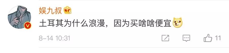 想要带你去浪漫的土耳其什么歌,想要带你去浪漫的土耳其原版