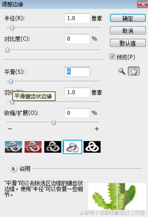 ps如何制作锯齿图片,ps框选填充出现锯齿