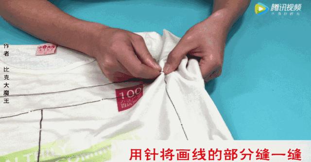 t恤简单缝几针,小妙招缝衣服三角缝